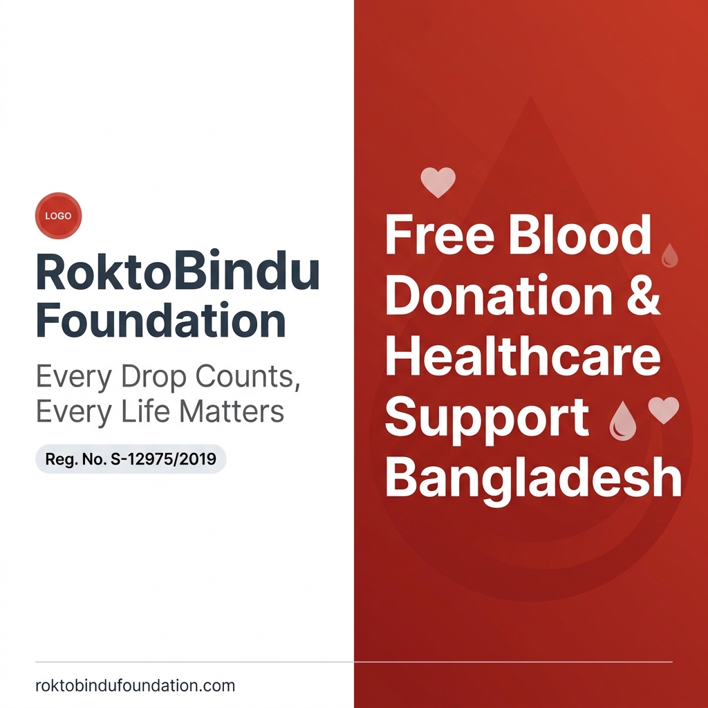 Roktobindu — nonprofit website